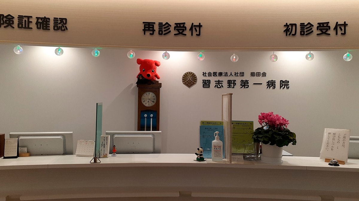 再診受付の写真