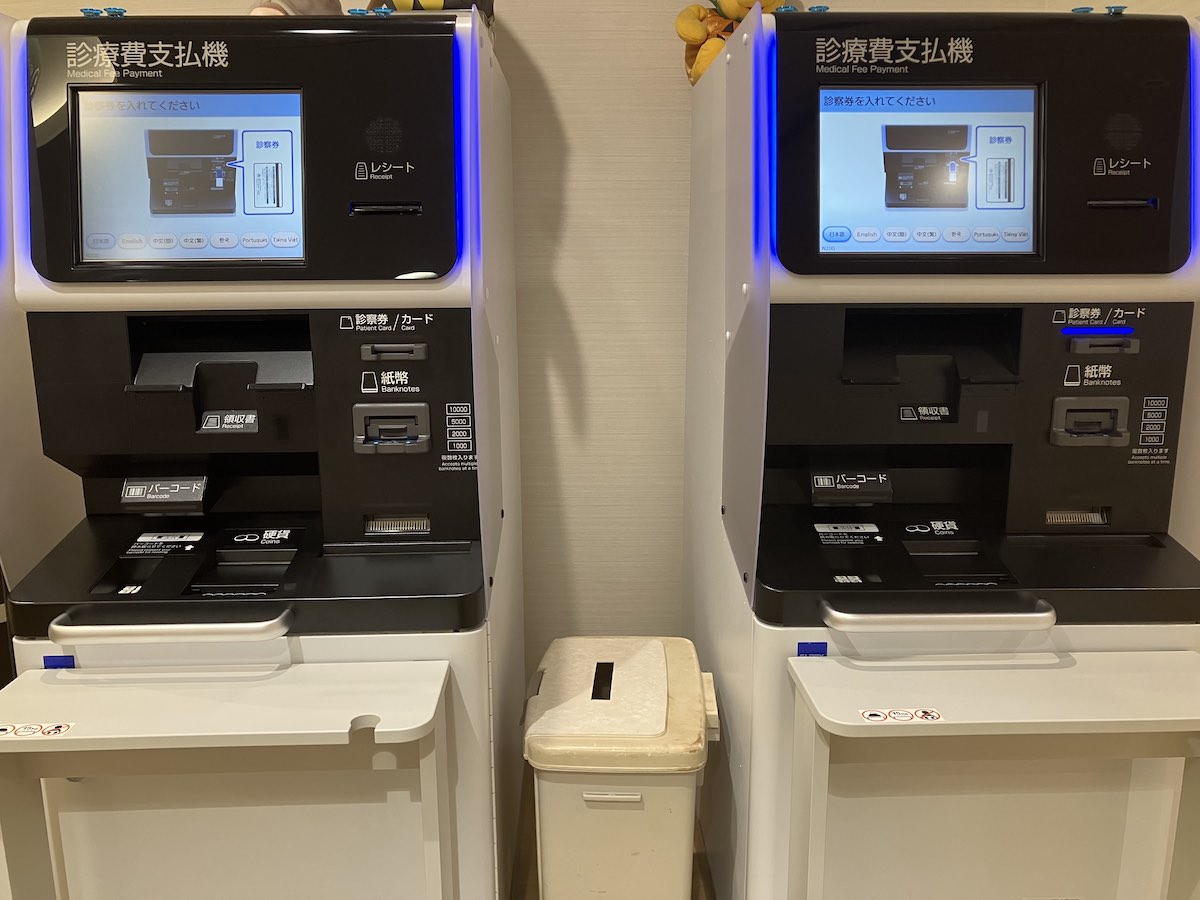 自動支払機