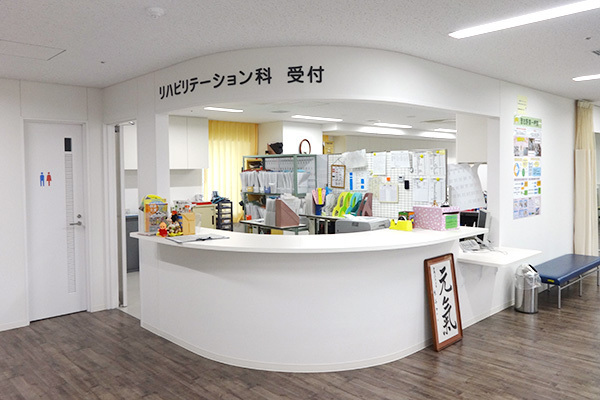 リハビリテーション科受付