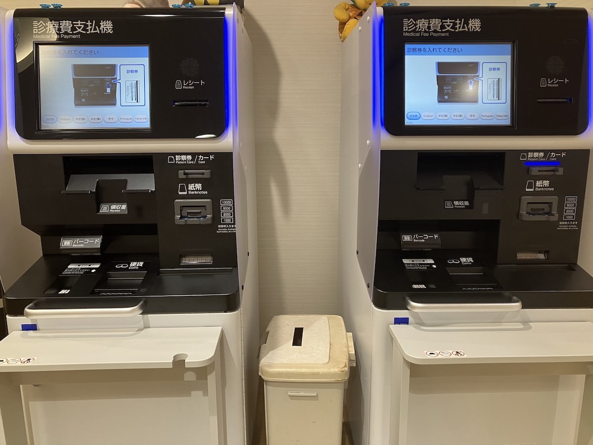 自動支払機