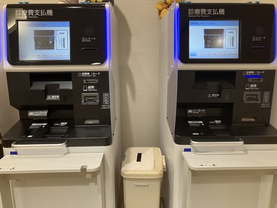 自動支払機